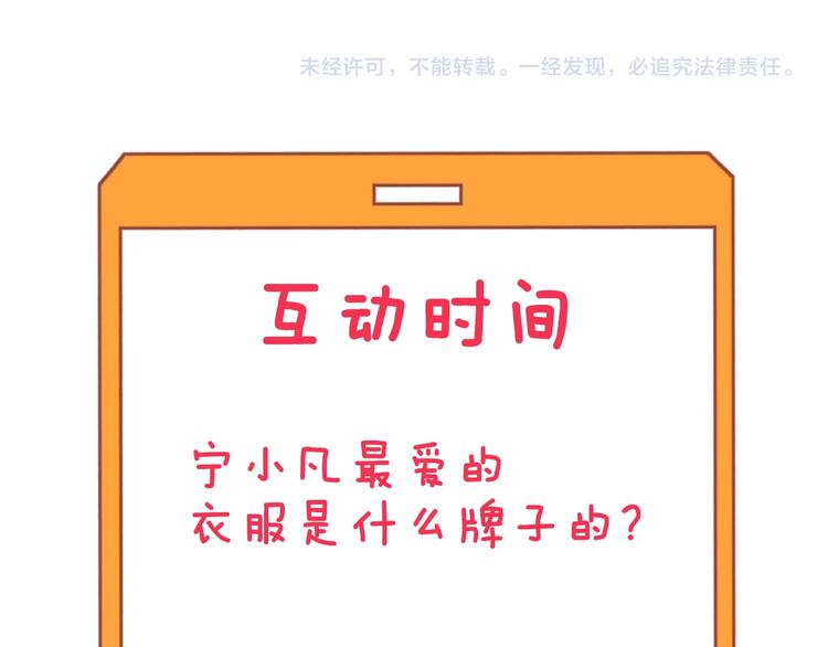三界淘宝店韩漫全集-第129话 十字深渊无删减无遮挡章节图片 