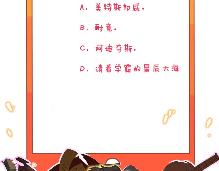 三界淘宝店韩漫全集-第129话 十字深渊无删减无遮挡章节图片 