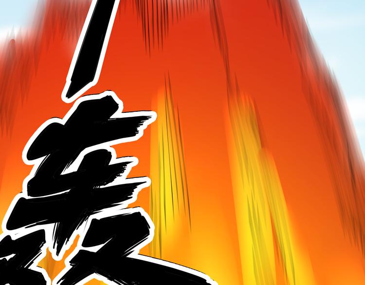 三界淘宝店韩漫全集-第129话 十字深渊无删减无遮挡章节图片 