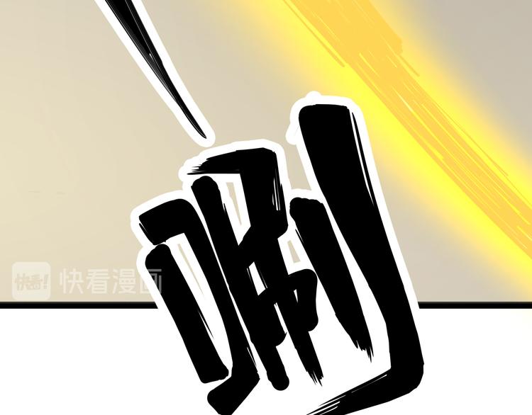 三界淘宝店韩漫全集-第129话 十字深渊无删减无遮挡章节图片 