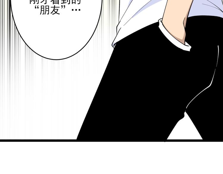 三界淘宝店韩漫全集-第130话 袁家势力无删减无遮挡章节图片 