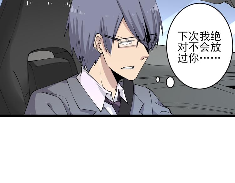 三界淘宝店韩漫全集-第130话 袁家势力无删减无遮挡章节图片 