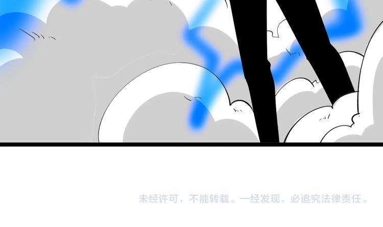 三界淘宝店韩漫全集-第130话 袁家势力无删减无遮挡章节图片 
