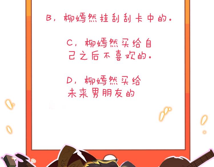 三界淘宝店韩漫全集-第130话 袁家势力无删减无遮挡章节图片 