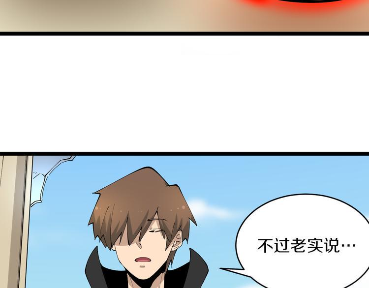 三界淘宝店韩漫全集-第130话 袁家势力无删减无遮挡章节图片 