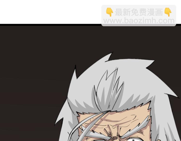 三界淘宝店韩漫全集-第130话 袁家势力无删减无遮挡章节图片 
