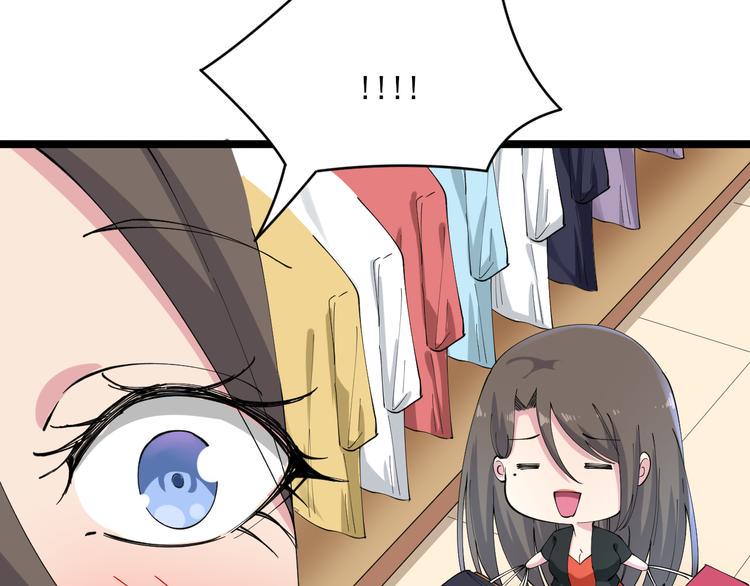 三界淘宝店韩漫全集-第130话 袁家势力无删减无遮挡章节图片 