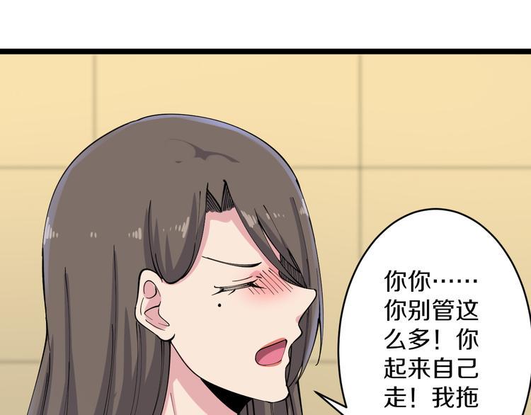 三界淘宝店韩漫全集-第130话 袁家势力无删减无遮挡章节图片 