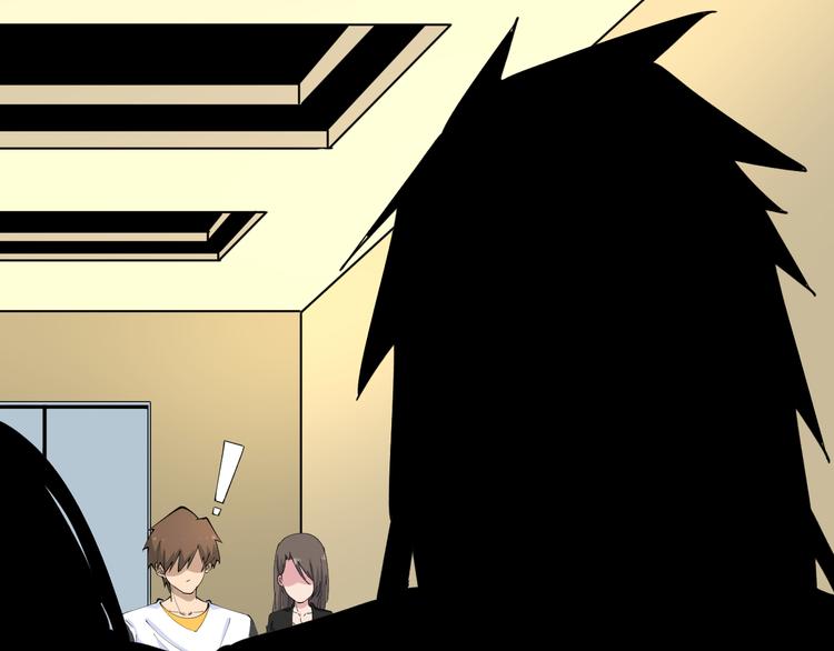 三界淘宝店韩漫全集-第130话 袁家势力无删减无遮挡章节图片 