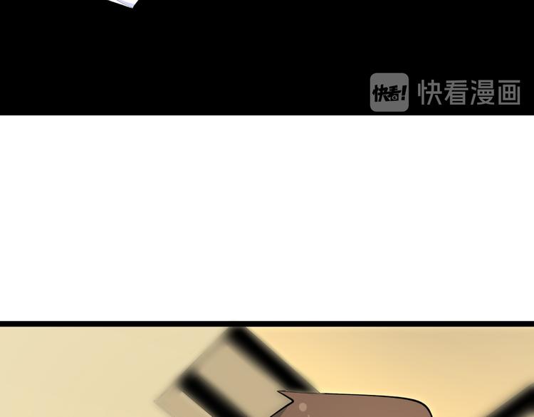 三界淘宝店韩漫全集-第130话 袁家势力无删减无遮挡章节图片 