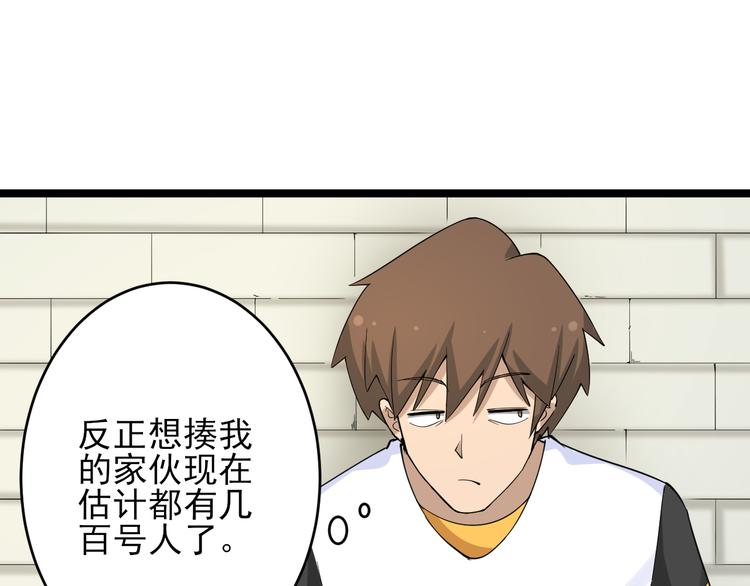 三界淘宝店韩漫全集-第135话 婷婷师姐无删减无遮挡章节图片 