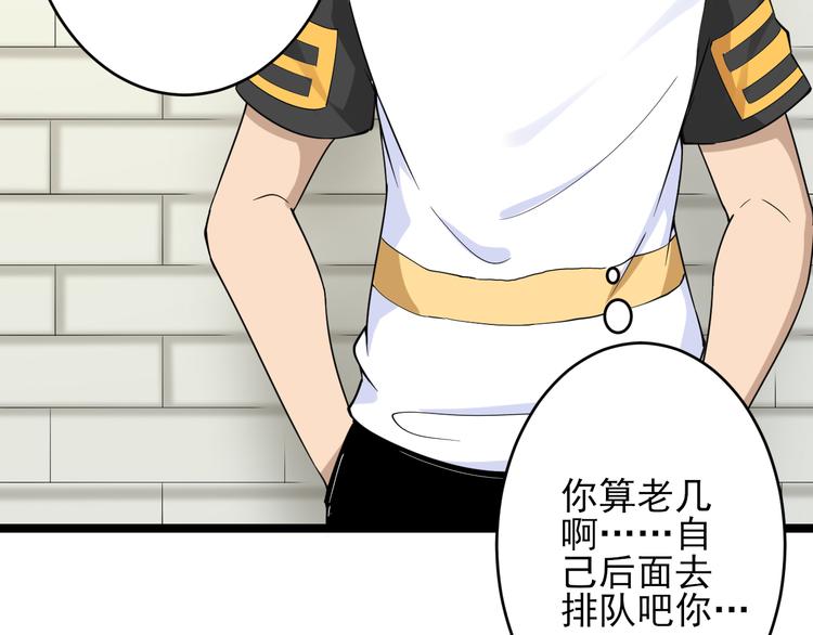 三界淘宝店韩漫全集-第135话 婷婷师姐无删减无遮挡章节图片 