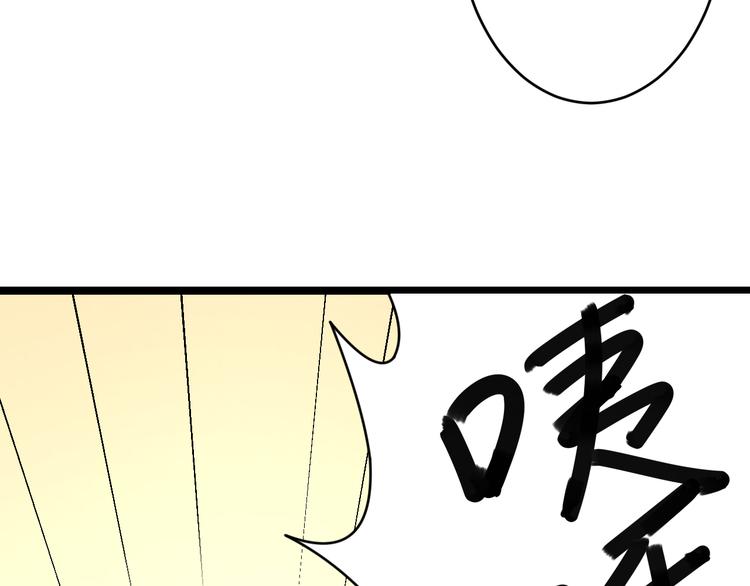 三界淘宝店韩漫全集-第135话 婷婷师姐无删减无遮挡章节图片 