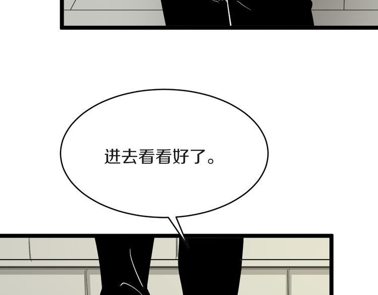 三界淘宝店韩漫全集-第135话 婷婷师姐无删减无遮挡章节图片 