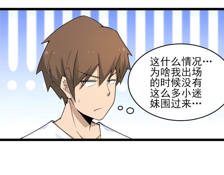 三界淘宝店韩漫全集-第135话 婷婷师姐无删减无遮挡章节图片 