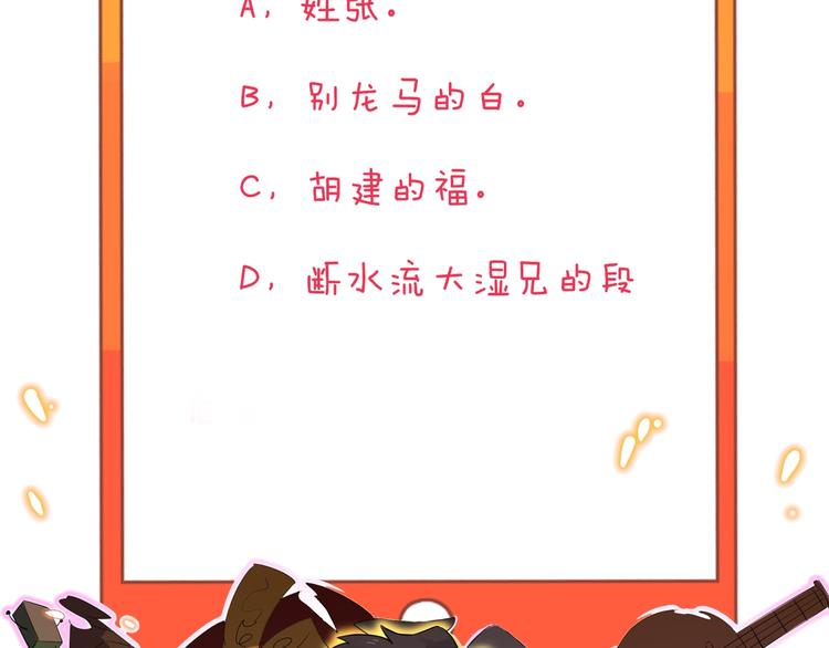 三界淘宝店韩漫全集-第135话 婷婷师姐无删减无遮挡章节图片 