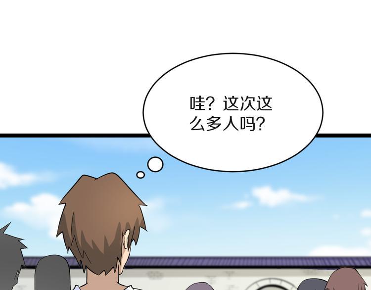 三界淘宝店韩漫全集-第135话 婷婷师姐无删减无遮挡章节图片 