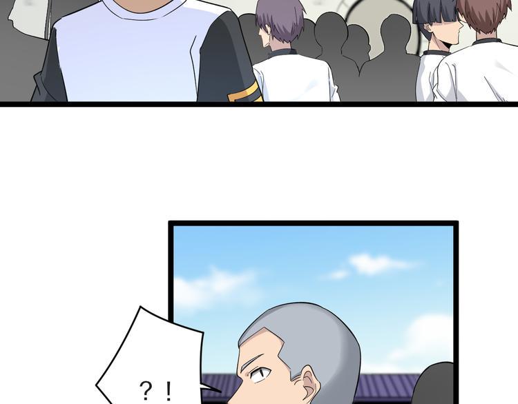 三界淘宝店韩漫全集-第135话 婷婷师姐无删减无遮挡章节图片 