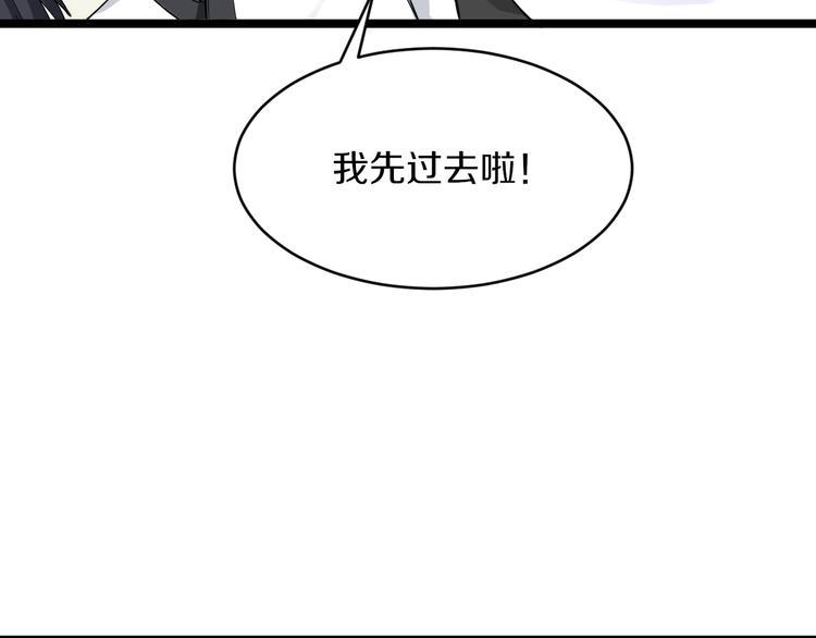 三界淘宝店韩漫全集-第135话 婷婷师姐无删减无遮挡章节图片 