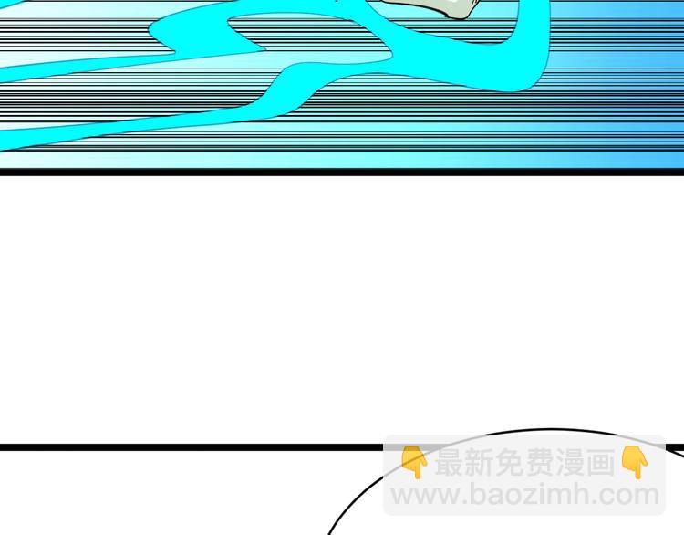 三界淘宝店韩漫全集-第135话 婷婷师姐无删减无遮挡章节图片 