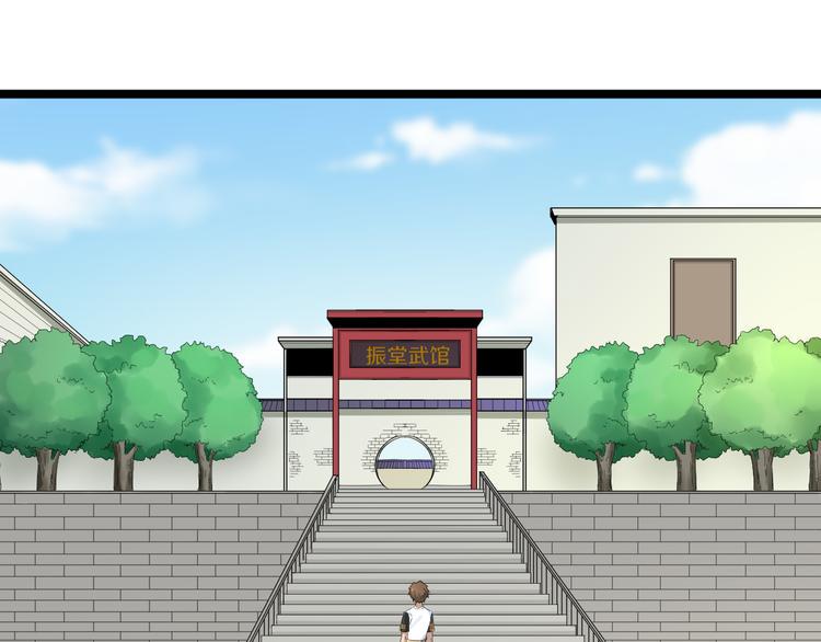 三界淘宝店韩漫全集-第135话 婷婷师姐无删减无遮挡章节图片 