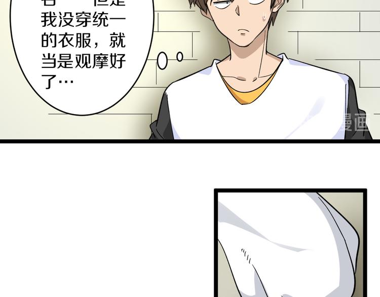 三界淘宝店韩漫全集-第135话 婷婷师姐无删减无遮挡章节图片 