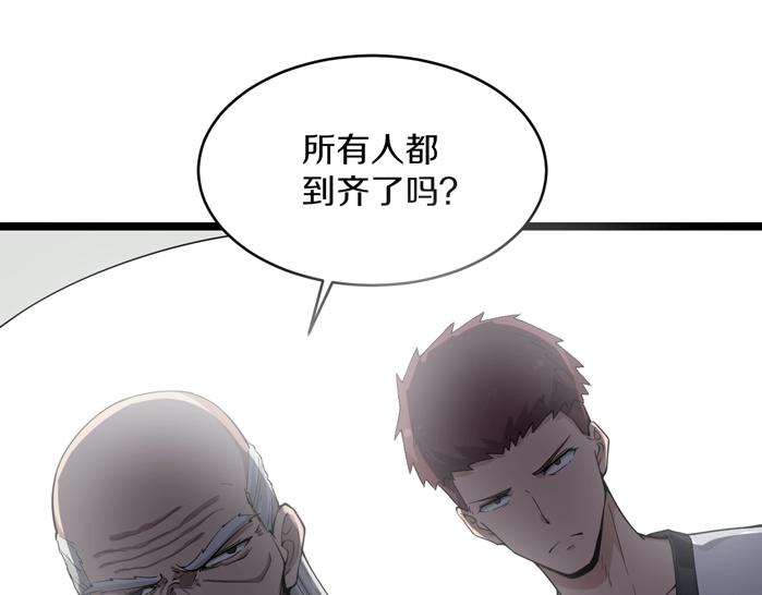 三界淘宝店韩漫全集-第135话 婷婷师姐无删减无遮挡章节图片 