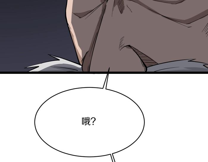 三界淘宝店韩漫全集-第135话 婷婷师姐无删减无遮挡章节图片 