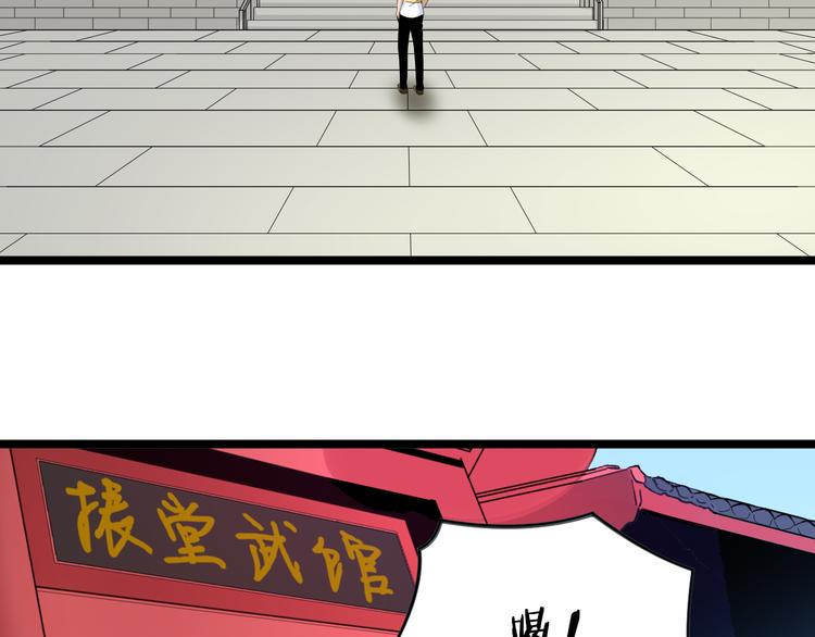 三界淘宝店韩漫全集-第135话 婷婷师姐无删减无遮挡章节图片 