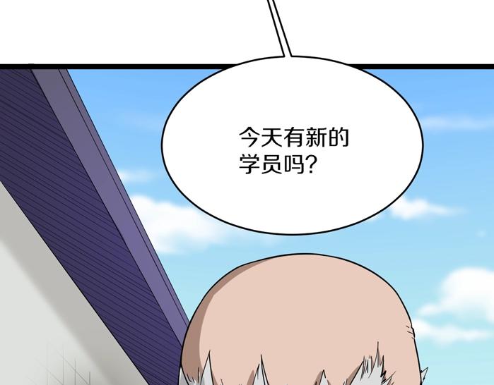 三界淘宝店韩漫全集-第135话 婷婷师姐无删减无遮挡章节图片 