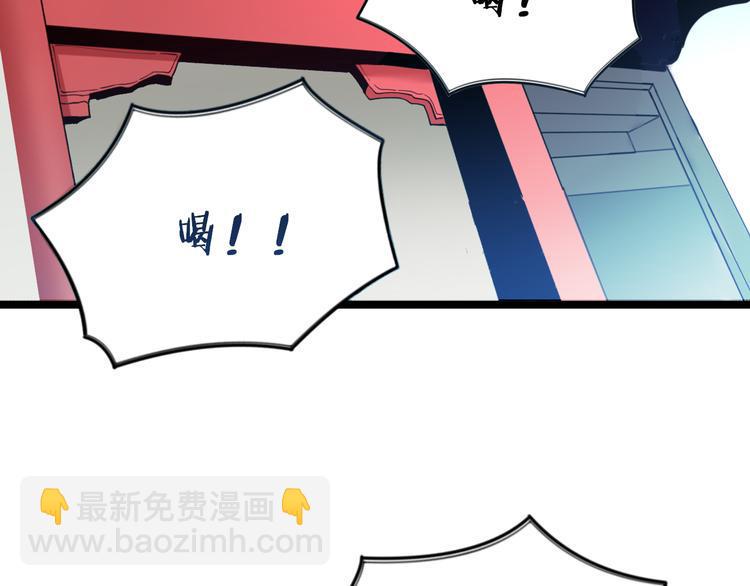 三界淘宝店韩漫全集-第135话 婷婷师姐无删减无遮挡章节图片 