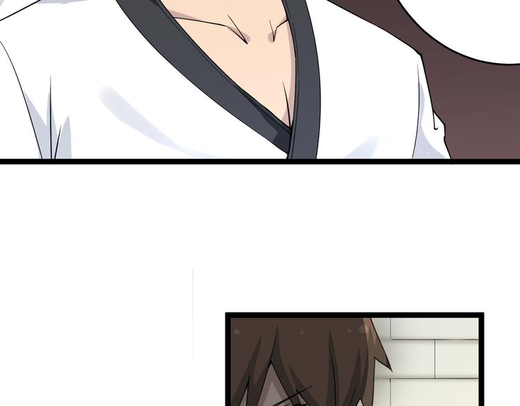 三界淘宝店韩漫全集-第135话 婷婷师姐无删减无遮挡章节图片 