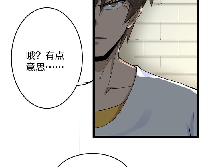 三界淘宝店韩漫全集-第135话 婷婷师姐无删减无遮挡章节图片 