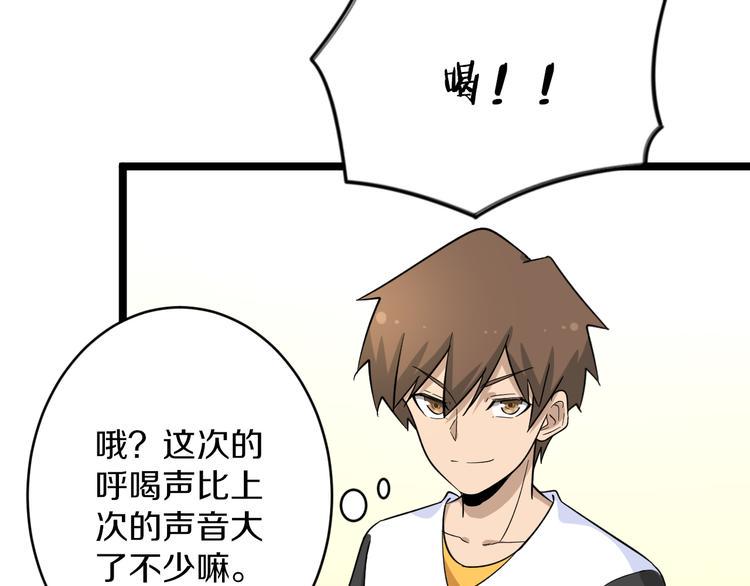 三界淘宝店韩漫全集-第135话 婷婷师姐无删减无遮挡章节图片 