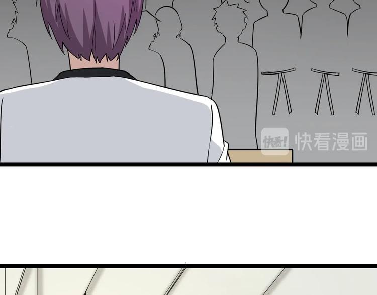 三界淘宝店韩漫全集-第136话 大师兄！无删减无遮挡章节图片 