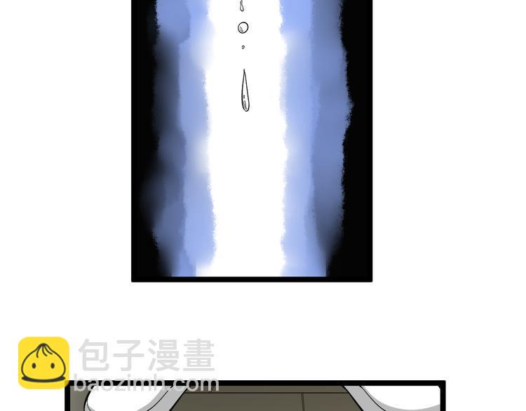 三界淘宝店韩漫全集-第138话 深不可测无删减无遮挡章节图片 