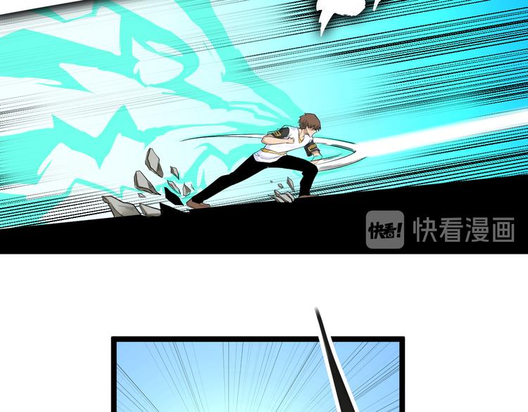 三界淘宝店韩漫全集-第138话 深不可测无删减无遮挡章节图片 