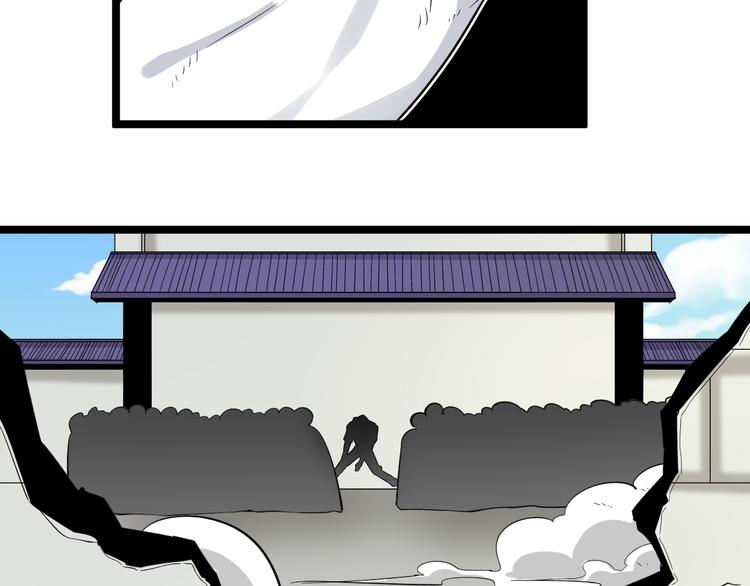 三界淘宝店韩漫全集-第138话 深不可测无删减无遮挡章节图片 