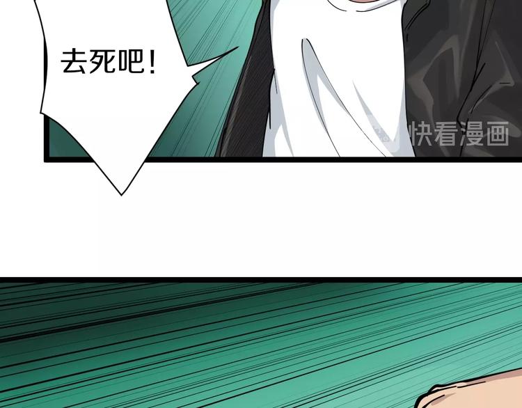 三界淘宝店韩漫全集-第14话 仇家线索！无删减无遮挡章节图片 