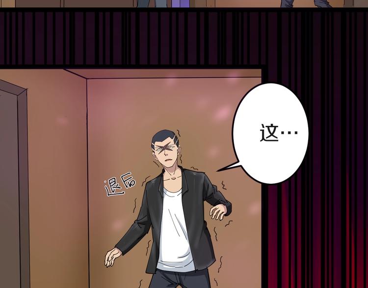 三界淘宝店韩漫全集-第14话 仇家线索！无删减无遮挡章节图片 