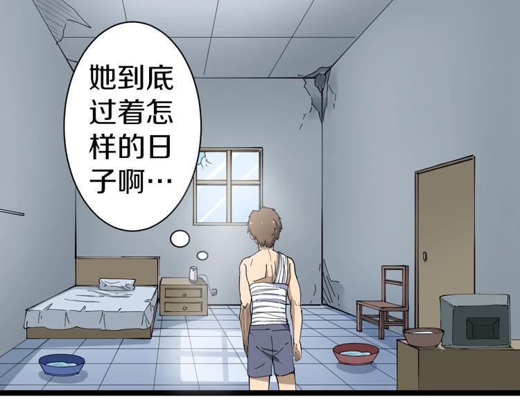 三界淘宝店韩漫全集-第14话 仇家线索！无删减无遮挡章节图片 
