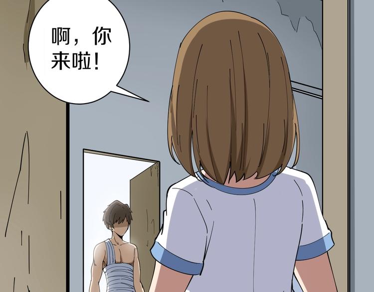 三界淘宝店韩漫全集-第14话 仇家线索！无删减无遮挡章节图片 