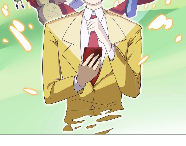 三界淘宝店韩漫全集-第14话 仇家线索！无删减无遮挡章节图片 