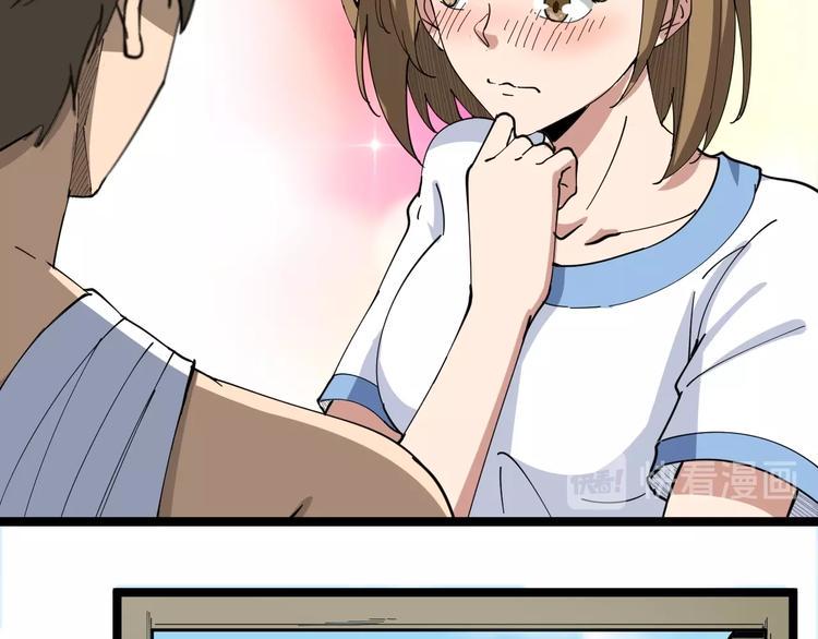 三界淘宝店韩漫全集-第14话 仇家线索！无删减无遮挡章节图片 