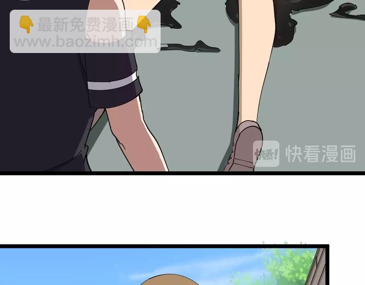 三界淘宝店韩漫全集-第14话 仇家线索！无删减无遮挡章节图片 