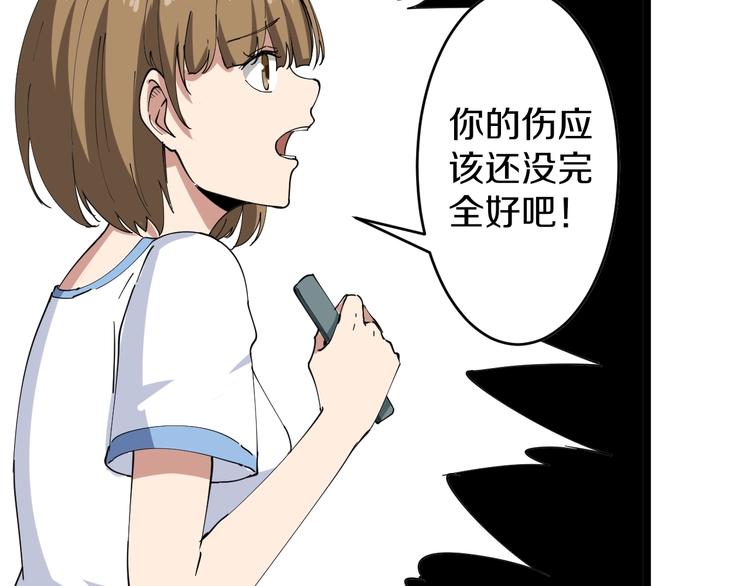 三界淘宝店韩漫全集-第14话 仇家线索！无删减无遮挡章节图片 