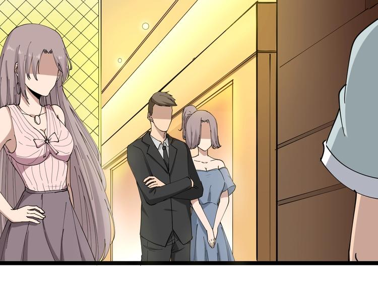 三界淘宝店韩漫全集-第14话 仇家线索！无删减无遮挡章节图片 