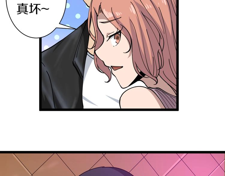 三界淘宝店韩漫全集-第14话 仇家线索！无删减无遮挡章节图片 