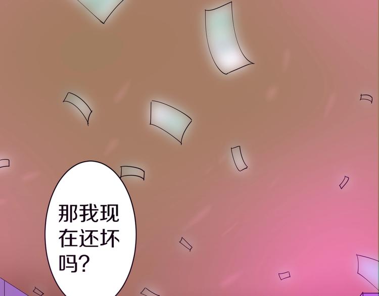 三界淘宝店韩漫全集-第14话 仇家线索！无删减无遮挡章节图片 