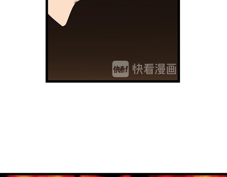 三界淘宝店韩漫全集-第139话 小若溪别怕无删减无遮挡章节图片 